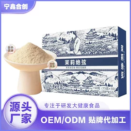 果冻;果蔬汁;压片糖果