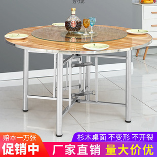 Solid Wood Large Round Table, Fir Wood Round Table, Foldable Table Legs, Home Hotel Multi-Person Round Table, Banquet Tabletop, Round Tabletop Factory