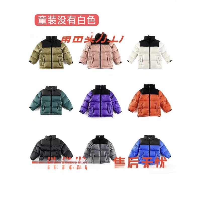 Putian high-quality original American style North Face children's down jacket, outdoor cold-resistant boys and girls parent-child outfit, free shipping.