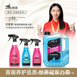 清洗/养护剂;其他配件;其它汽车保养