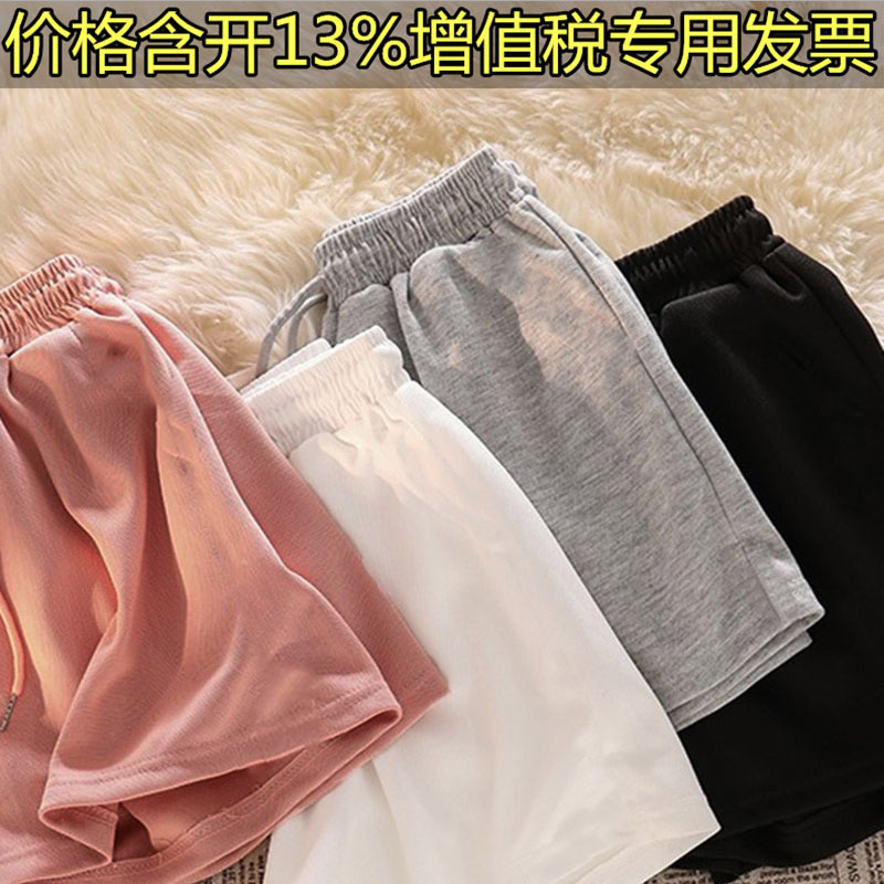 Casual shorts wide leg home shorts women's summer Korean style loose thin high waist casual cool sports hot pants
