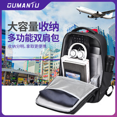 2024 New Cross-border Business Dual Shoulder Bag Waterproof Leather Film Dual Shoulder Bag Large Capacity Commuting Laptop Bag Wholesale