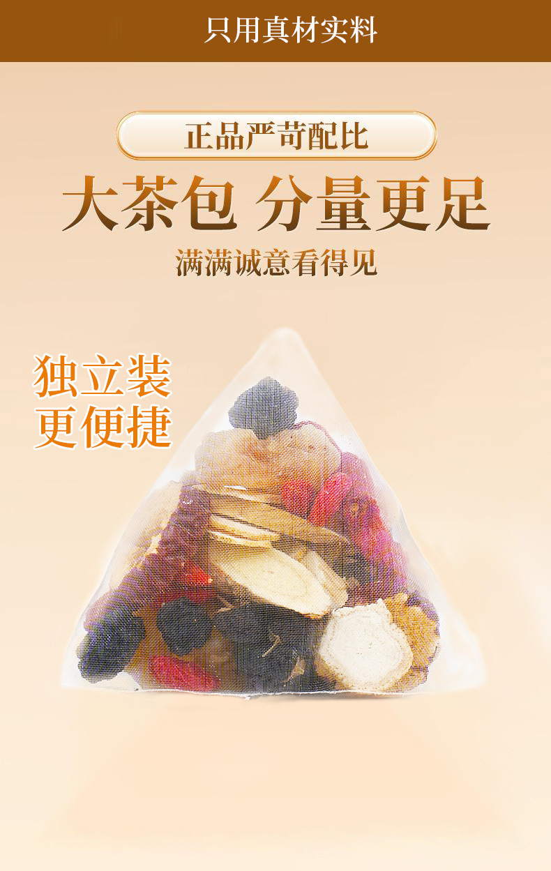 American Ginseng Mulberry Goji Herbal Tea Bags 120g Cold Brew Wellness Tea specifications