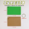 Grass green 50 sheets with iron rings