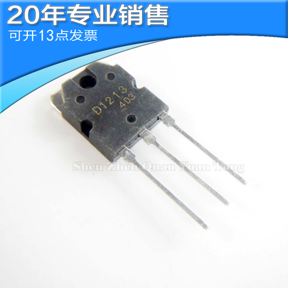 全新2SD1213 D1213 TO-3P MOS场效应管 晶体三极管 二三极管 直插