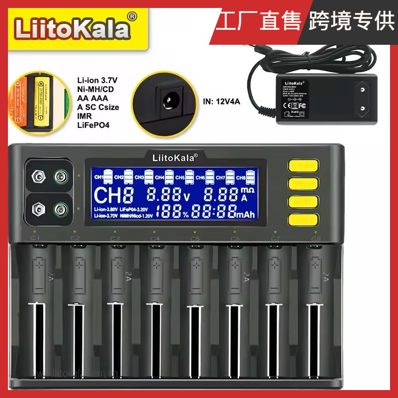 LiitoKala 跨境专供 lii-S8 8槽 LCD 液晶显示屏 9V 锂电池充电器
