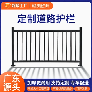 市政道路护栏 城市文化防护栏道路交通锌钢围栏人行道分流隔离栏