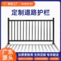 交通道路市政人行道隔离栏