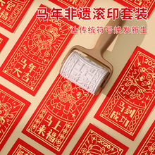 2026�R����z�L݆Ͳӡ�¼t����ӡDIY���ϰ����ֵ��ӡˢ�ꮋ�w�