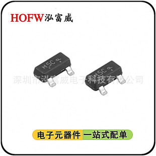 LRC Leshan SMD Switch Diode LMBD7000LT1G SOT-23 Silk Screen M5C in stock Supply