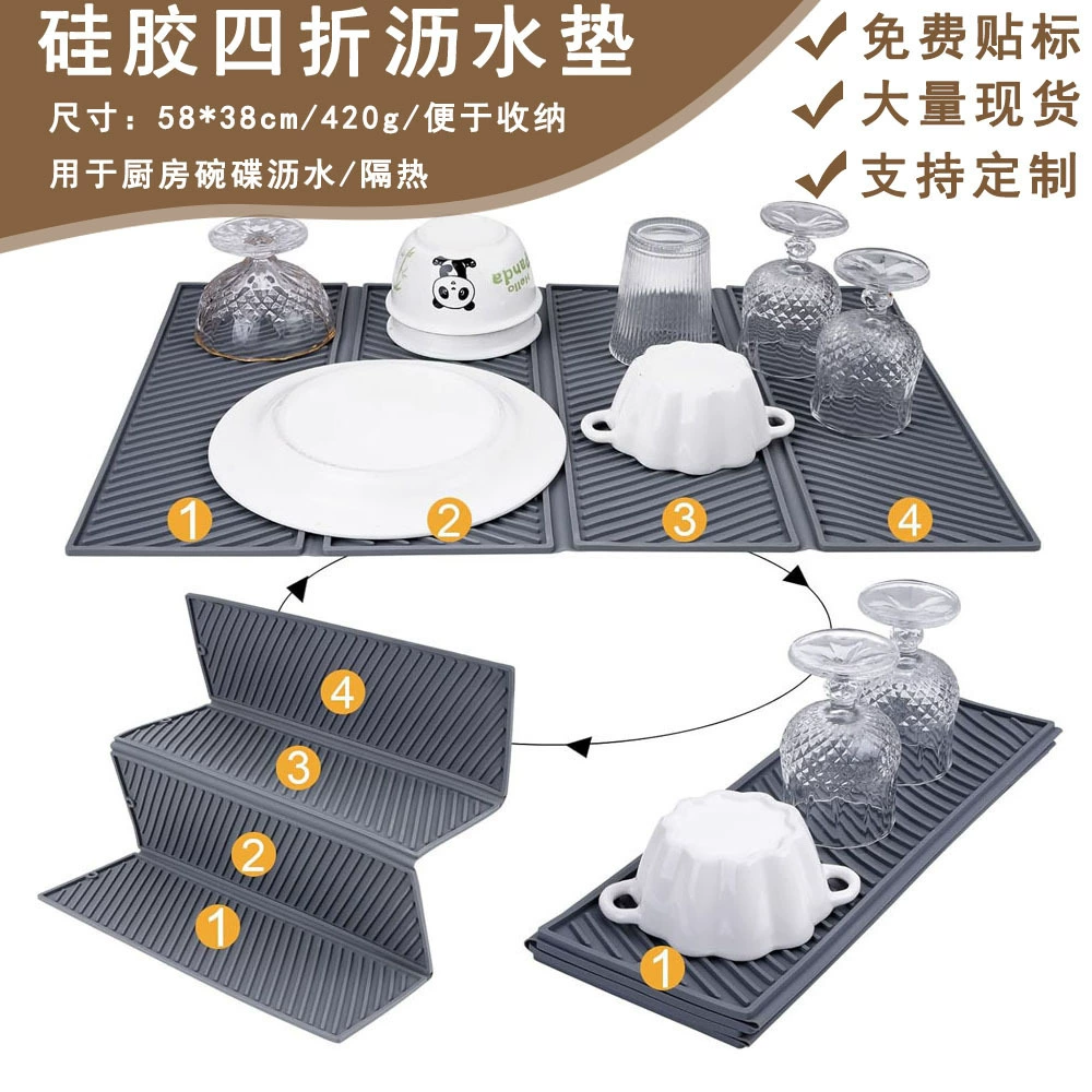 Специальный квадратный силиконовый коврик для слива воды 60% off для трансграничных поставок, складной многофункциональный кухонный коврик для сушки, изоляционный коврик, простая подставка для подстаканников