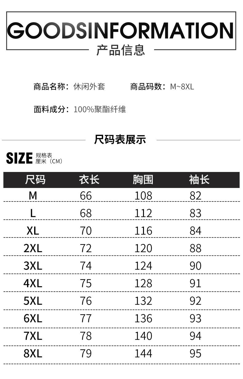 D1764 840K ÁO KHOÁC NAM SHIRYOL BIG SIZE NGOẠI CỠ MÙA XUÂN THU ĐÔNG THỜI TRANG NAM G03 SẢN PHẨM MỚI