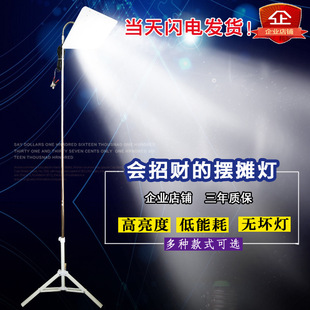 Super Bright Street Stall Lamp, Rechargeable Lamp, Night Market Lamp, Mobile Lighting Lamp, Emergency Battery Outdoor Camping Lamp
