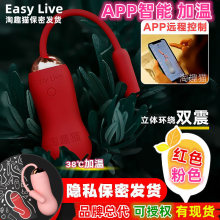 �׸�������ȤŮ����ο������APP�����h���b�����ӼӜس�������Ʒ