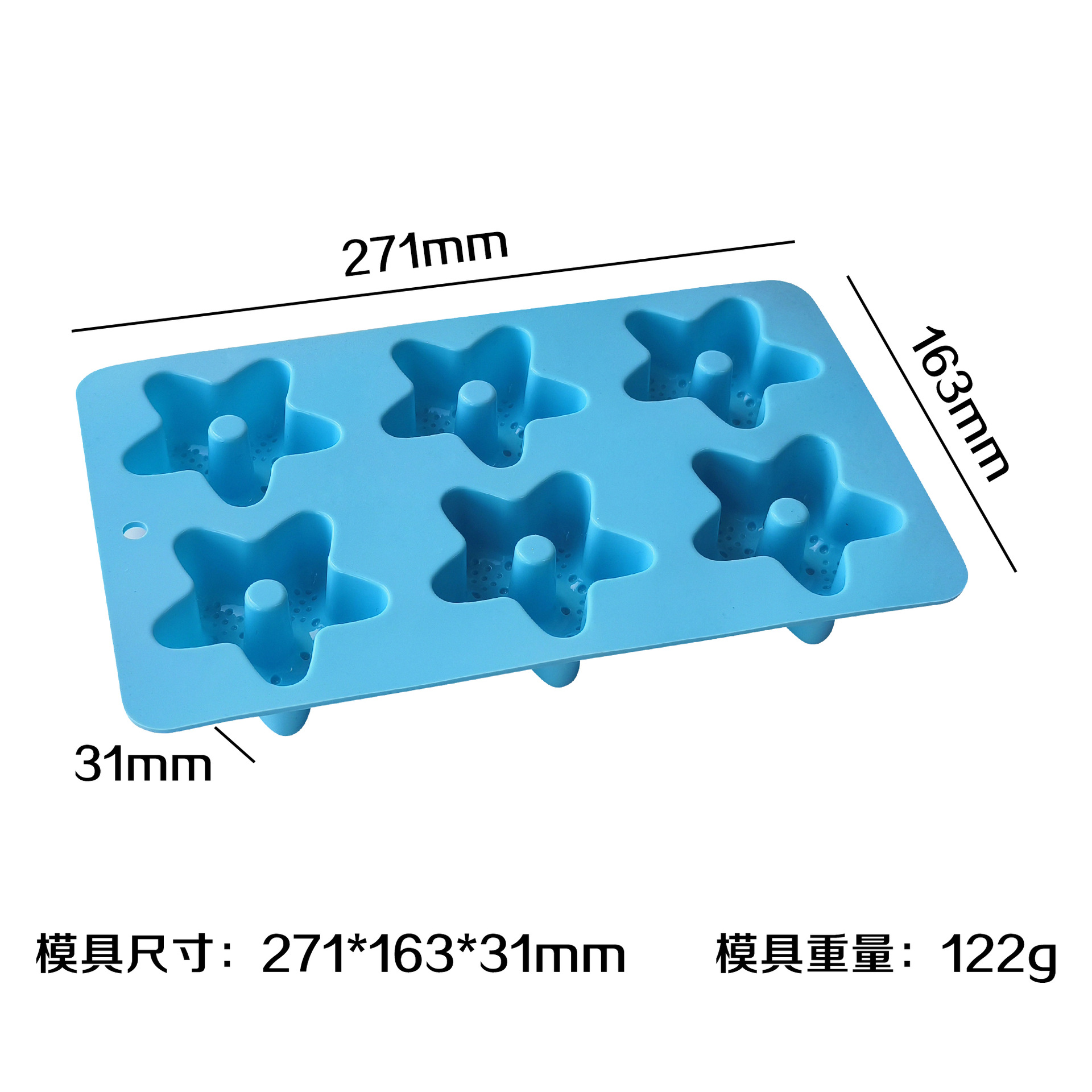 Star donuts J - 250 (azul)