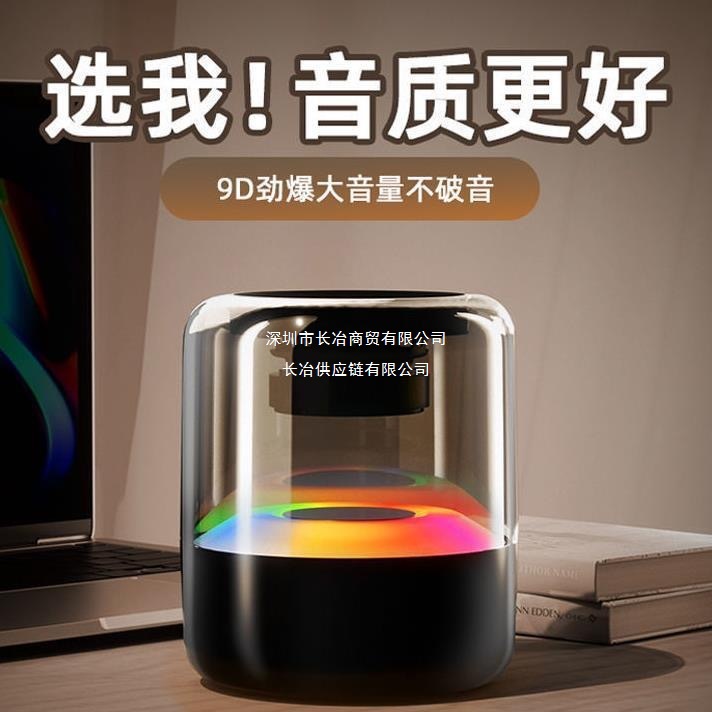 Bluetooth Speaker Wireless Small Audio Home Small Subwoofer Super Bass High Quality Car Computer 2025 Model