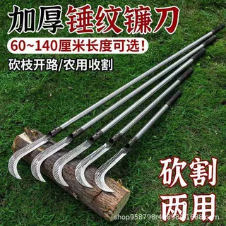 高锰钢锻打农用镰刀加长杆收割玉米稻谷割草刀砍树砍柴刀甘蔗刀