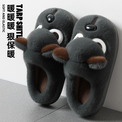 Angry Puppy Cotton Slippers for Men - Winter Home Indoor Thick Sole Anti-Slip Cartoon Plush Warm Cotton Slippers for Men - Wholesale