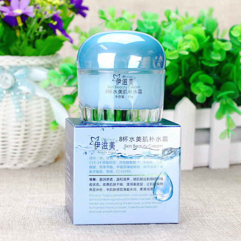 伊滋美八杯水霜55g面霜润泽保湿美肌补水水润清爽素颜霜批发代发|undefined