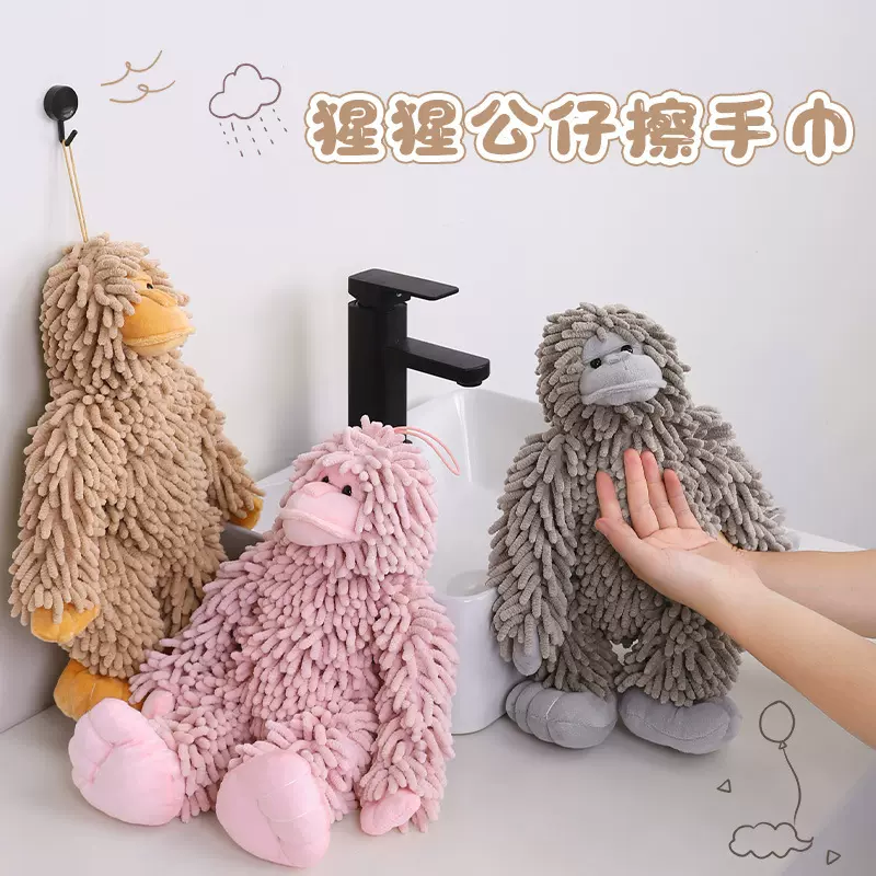 卡通猩猩雪尼尔吸水擦手公仔 多功能动物创意毛绒玩偶娃娃批发