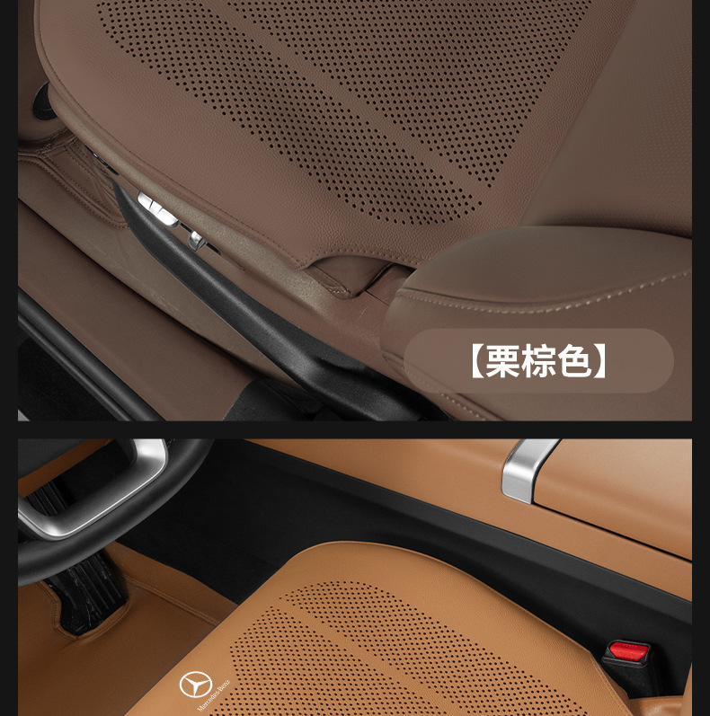Suitable for Mercedes-Benz Special Seat Cushion E300L/C260L/Glc300 Car Seat Cover Car Interior Decoration Supplies