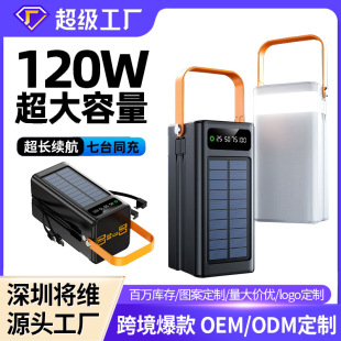 Cross-Border Solar Power Bank 22.5W Super Fast Charging 100000 Mah Large Capacity Satchel Power Bank