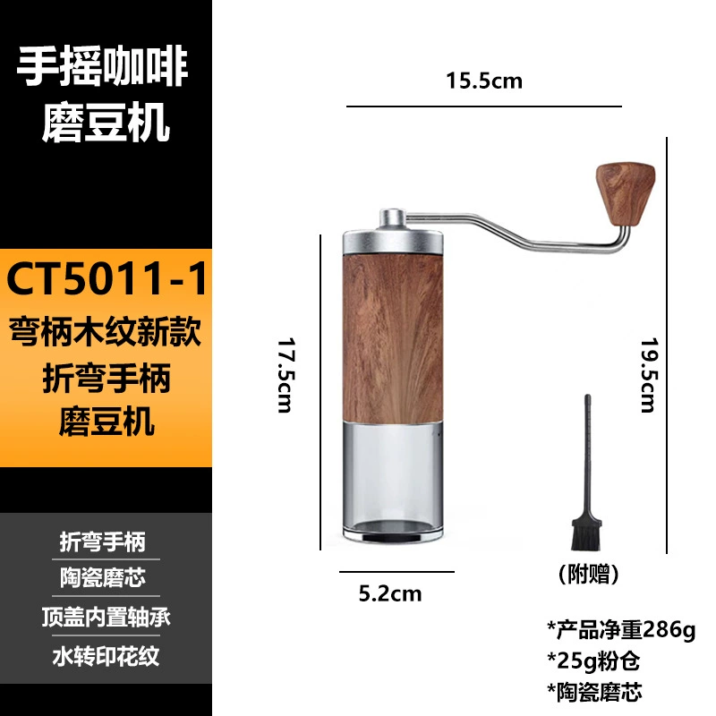 Handheld coffee machine stainless steel, chopper, (Cross-border trading)