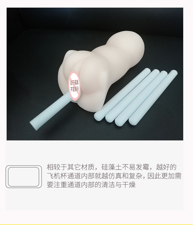 Mystery Diatomaceous Earth Moisture-Absorbing Stick for Adult Toy Care — detail image 21