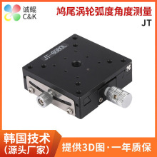 JTϵ�о����ք�΢�{�Fβ�u݆���Ȼ�����̨�m��춸����F�y�ǻ�̨