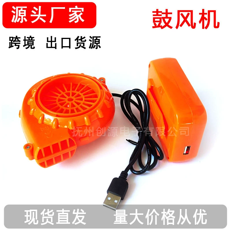 Трансграничный мини-воздуходувка кукольный костюм динозавр костюм надувной костюм постоянного тока воздуходувка портативный висячий талия вентилятор 6V прямой подачи