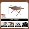 90 walnut color table