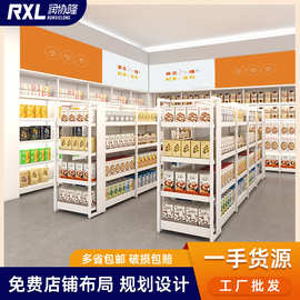 钢木货架厂家直销白色超市货架批发便利店零食店精品店超市展示架
