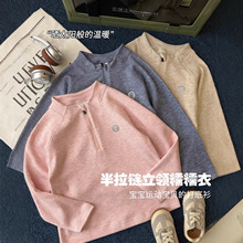 糯糯衣半拉链高领卫衣鹏软绵磨毛亲肤版青少年中大童男女加绒卫衣
