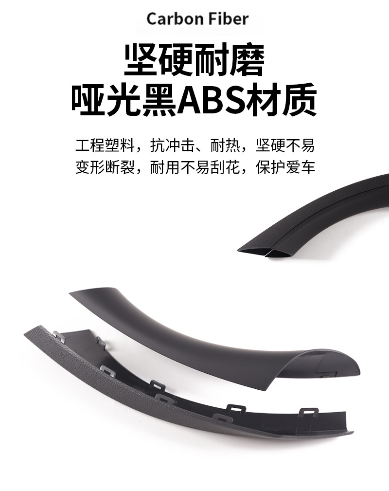 Suitable for 05-12 Bmw 3 Series Inner Handle E90 318 320 Door Inner Handle Protective Cover Handle Cover Shell