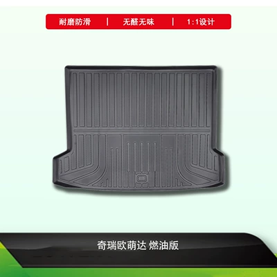 Chery Explore Tiggo car: Trunk Mat - 2022-2026-omeinda-fuel-powered-version-11-original-car-mold