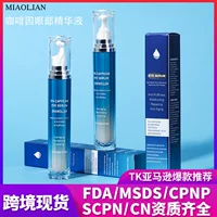 Трансграничный без логотипа белый бренд 5 �� FFEINE EYE SERUM ретинол кофеин сыворотка для глаз внешняя торговля