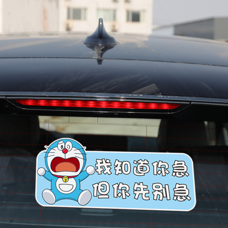 Car body decoration stickers jingle cat magnetic stickers female…