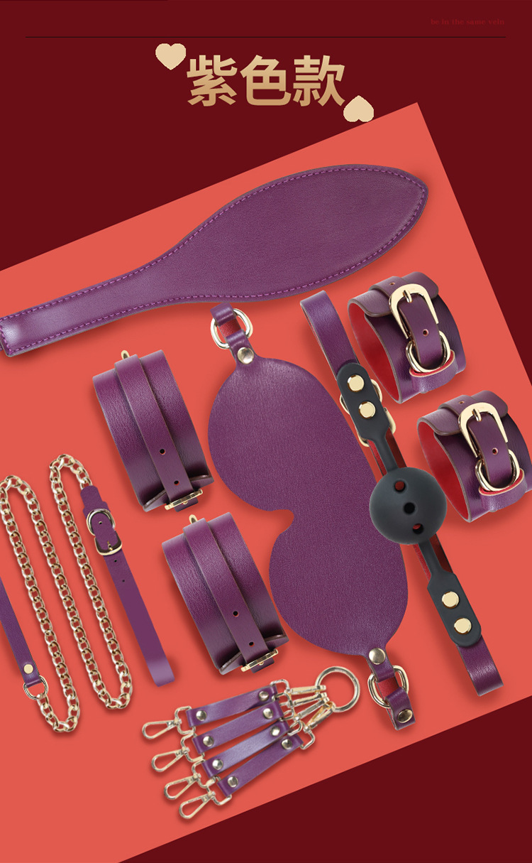 Jiuai SM Extreme Skin Seven-Piece Bondage Restraint Set, Black PU, Paddle Play — detail image 18