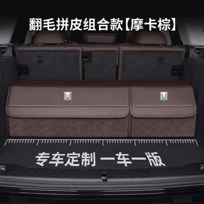 Car storage bag/box Tank 300/400/500/700 New Energy - tank-specific-size-suede-and-leather-combination-model-mocha-brown-and-mocha-brown-please-note-the-model-and-year-when-taking-the-photo-upgraded-waterproofthickened
