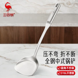 勺、调羹;烹饪勺铲;保鲜盒、饭盒