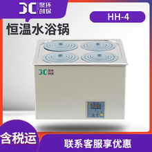 水浴锅 实验室干燥蒸馏浸渍化学试剂恒温加热温度试验 恒温水浴锅