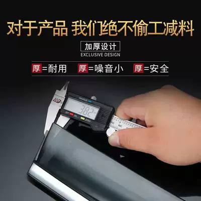 Rain shield, RDX CDX RLX ILX TLX