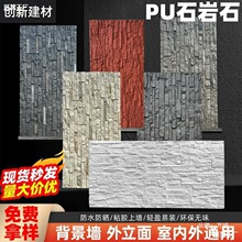 ����ʯʯƤʯ��PU�⠝�u�⠝�u�ɴu�Ļ�ʯ�p�|�ҕ��������ʯ����