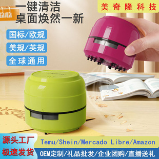 Cross-Border Desktop Vacuum Cleaner Electric USB Charging Desktop Cleaner Primary School Students Rubber Chip Paper Cleaning Home