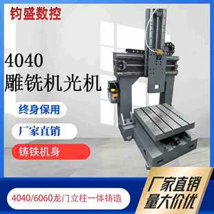 ����4040��̙C����ģ�߾���C�~���Xģ��̙C���T�X��߅�C
