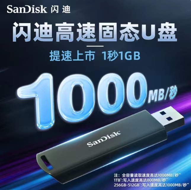 SanDisk ソリッドステート USB フラッシュドライブ CZ900 256G/512/1T USB3.2 読み取り 1000Mb/S 大容量 USB フラッシュドライブ|undefined