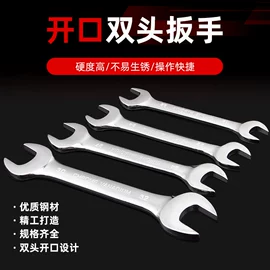 十字螺丝刀;内六角扳手;两用扳手