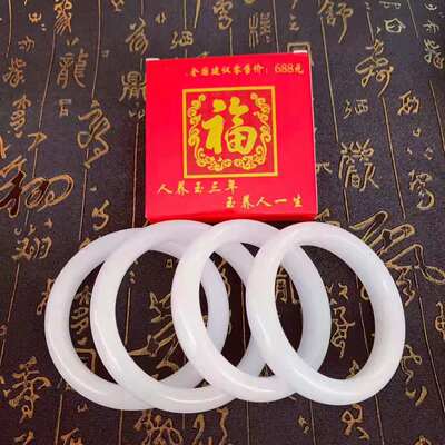 Afghan Baiyu Bracelet With certificate Gift box gift Will pin Stall goods Manufactor wholesale