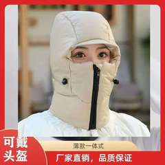 新款羽绒棉围脖一体帽雷锋帽套头帽成人女士帽子冬天保暖防风护耳
