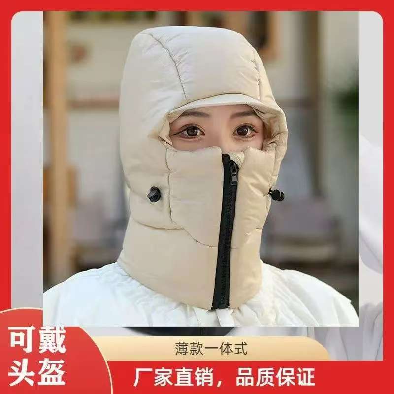 新款羽绒棉围脖一体帽雷锋帽套头帽成人女士帽子冬天保暖防风护耳